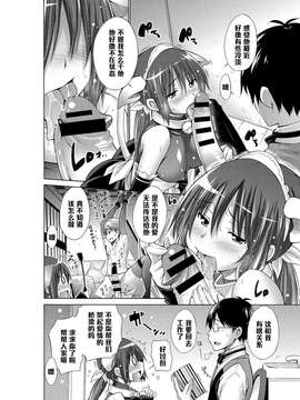 [宮野金太郎] いじめっ娘とボク 5_05_04