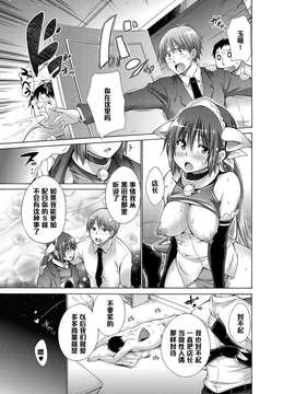 [宮野金太郎] いじめっ娘とボク 5_05_15