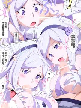 [個人漢化](COMIC1☆8)(同人誌)[世渡工場 (ジェット世渡り)] BATTLE END AILA (ガンダムビルドファイターズ)[全彩]_0005