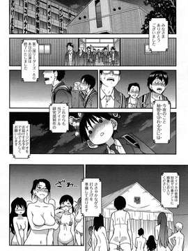 COMIC Aun 2014-04_031