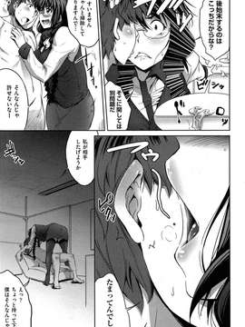 COMIC Aun 2014-04_234