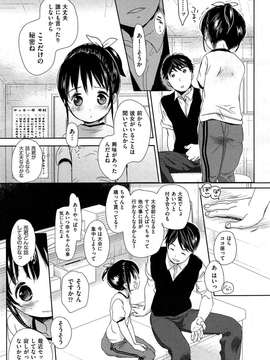 COMIC Aun 2014-04_090