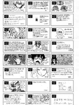 COMIC Aun 2014-04_492