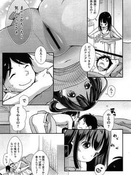 COMIC Aun 2014-04_208