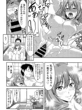 COMIC Aun 2014-04_165