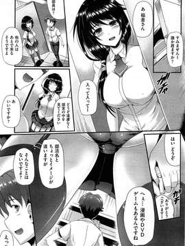 COMIC Aun 2014-04_120