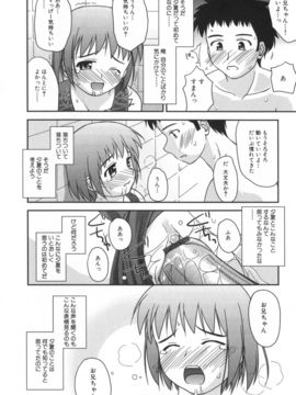 (成年コミック) [紺野あずれ] 非日常的クラスメイト_classmate_036