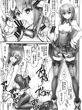 【CE家族社】(こみトレ25) [かしわ屋 (ひよひよ)] 姦これ-SEX FLEET COLLECTION- 姦娘型録 (艦隊これくしょん -艦これ-)_CE_829_068