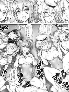 【CE家族社】(こみトレ25) [かしわ屋 (ひよひよ)] 姦これ-SEX FLEET COLLECTION- 姦娘型録 (艦隊これくしょん -艦これ-)_CE_829_060