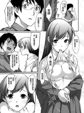 (C84) [てろめあな (ぐすたふ)] 脱がせたいんですか？プロデューサーさん (アイドルマスター シンデレラガールズ) [无毒汉化组]_009