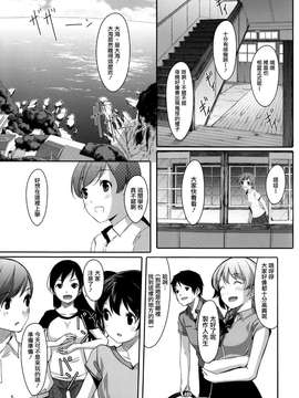 (C84) [てろめあな (ぐすたふ)] 脱がせたいんですか？プロデューサーさん (アイドルマスター シンデレラガールズ) [无毒汉化组]_007