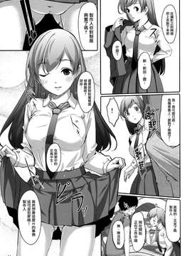 (C84) [てろめあな (ぐすたふ)] 脱がせたいんですか？プロデューサーさん (アイドルマスター シンデレラガールズ) [无毒汉化组]_013