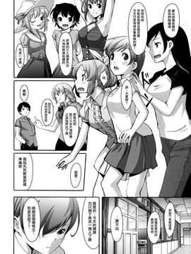 (C84) [てろめあな (ぐすたふ)] 脱がせたいんですか？プロデューサーさん (アイドルマスター シンデレラガールズ) [无毒汉化组]_008