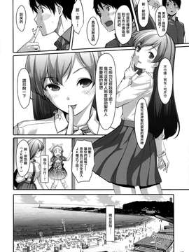 (C84) [てろめあな (ぐすたふ)] 脱がせたいんですか？プロデューサーさん (アイドルマスター シンデレラガールズ) [无毒汉化组]_014