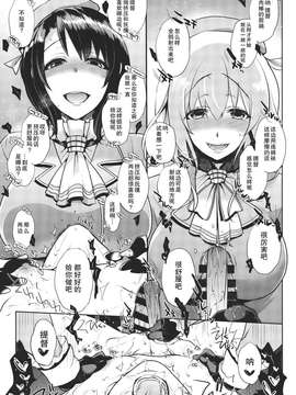 (こみトレ24) [夜★FUCKERS (ミツギ)] チン守府のナカ休み2 (艦隊これくしょん -艦これ-)_0015