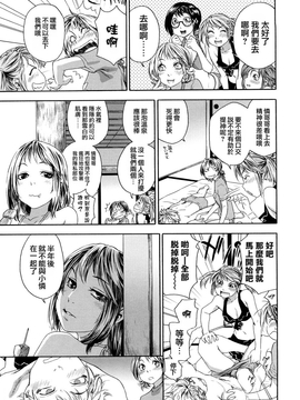 [大和川]たゆたゆ [Alice321阿裡策]_ric179