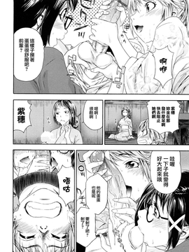 [大和川]たゆたゆ [Alice321阿裡策]_ric146