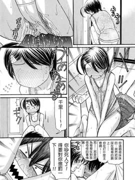 [田中エキス]うぶ生え_ric087