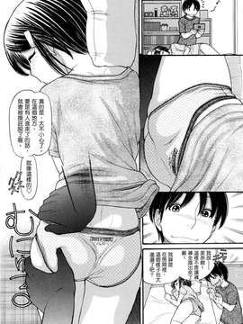 [田中エキス]うぶ生え_ric167