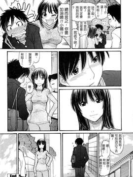 [田中エキス]うぶ生え_ric141