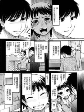 [田中エキス]うぶ生え_ric113