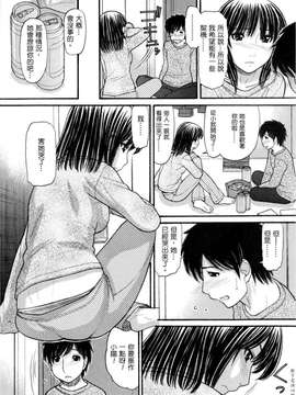 [田中エキス]うぶ生え_ric116