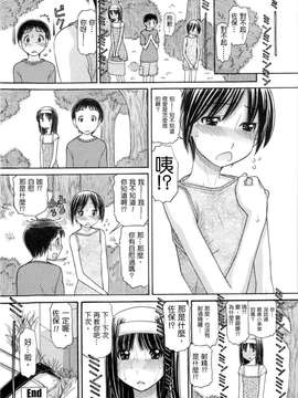 [田中エキス]うぶ生え_ric029