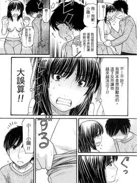 [田中エキス]うぶ生え_ric122