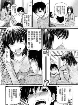 [田中エキス]うぶ生え_ric115