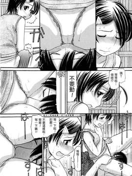 [田中エキス]うぶ生え_ric081