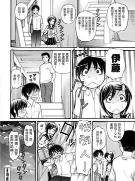 [田中エキス]うぶ生え_ric211