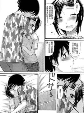 [田中エキス]うぶ生え_ric184