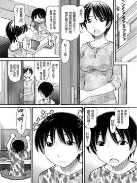 [田中エキス]うぶ生え_ric180