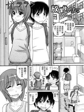 [田中エキス]うぶ生え_ric154