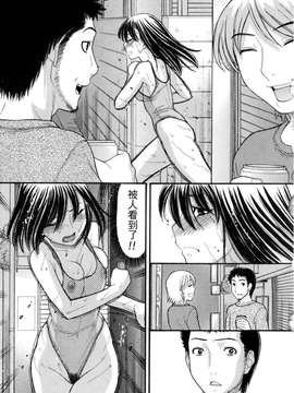 [田中エキス]うぶ生え_ric050