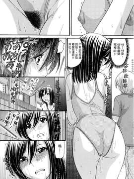 [田中エキス]うぶ生え_ric044