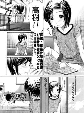 [田中エキス]うぶ生え_ric178