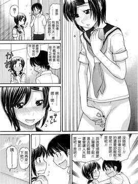 [田中エキス]うぶ生え_ric210