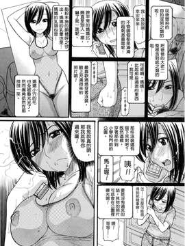 [田中エキス]うぶ生え_ric046