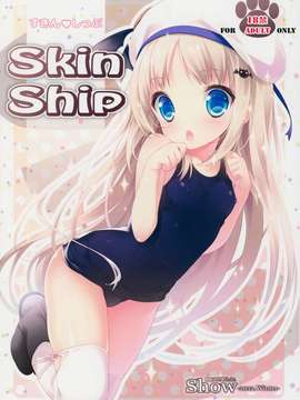 [脸肿汉化组] (C83) [輪廻転生 (Show)] Skin Ship (リトルバスターズ!)