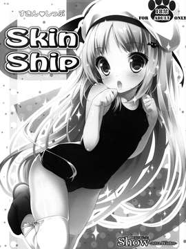 [脸肿汉化组] (C83) [輪廻転生 (Show)] Skin Ship (リトルバスターズ!)_20150315_203635_001