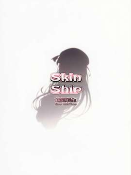 [脸肿汉化组] (C83) [輪廻転生 (Show)] Skin Ship (リトルバスターズ!)_20150315_203635_025