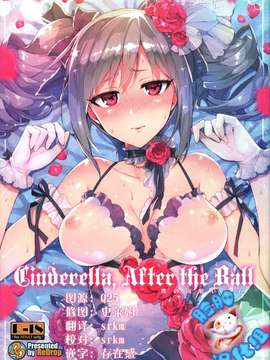 (C87) [ReDrop (宮本スモーク、おつまみ)] Cinderella, After the Ball ~僕の可愛い蘭子~ (アイドルマスター シンデレラガールズ)_0001