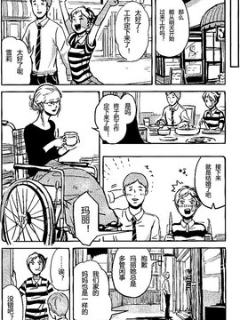 (コミティア104) [すじ, 炎色マッチ (原田尚美, 詩原ヒロ)] 女愛✕中毒 [中国翻訳]_0008