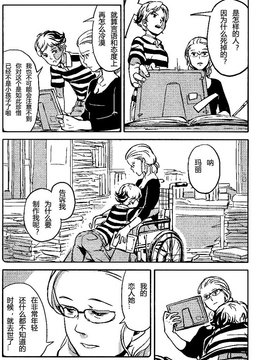 (コミティア104) [すじ, 炎色マッチ (原田尚美, 詩原ヒロ)] 女愛✕中毒 [中国翻訳]_0010