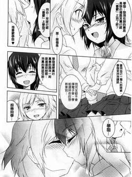 [ウルツ] GH Girls Love H  [風的工房]_0056