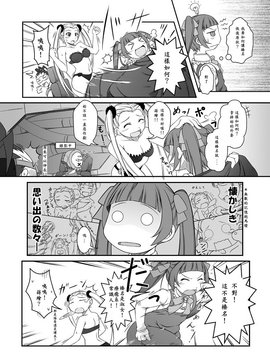 [汉化] [失笑工房(カペラ)] 艦これ×アルペジオ漫画 (Kantai Collection -KanColle-,Bismarck個人翻譯)_0009