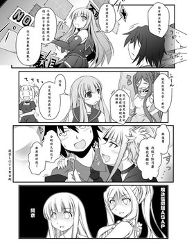 [汉化] [失笑工房(カペラ)] 艦これ×アルペジオ漫画 (Kantai Collection -KanColle-,Bismarck個人翻譯)_0010