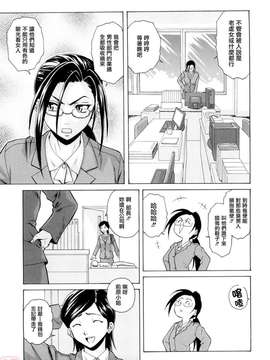 [楓牙] せつない想い_ric158