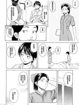 [楓牙] せつない想い_ric095